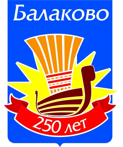 balakovo.jpg